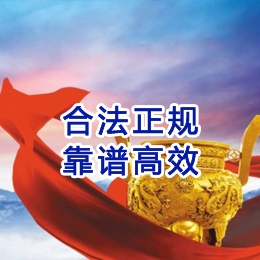 涵江讨账公司