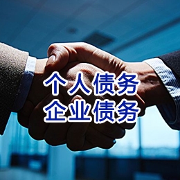 涵江追债公司