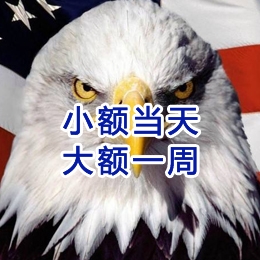 涵江要账公司